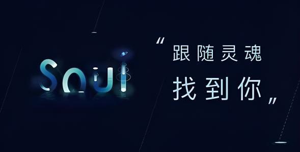 无法登录soul账号怎么取消注册？