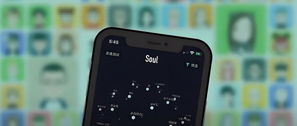 soul干嘛的？