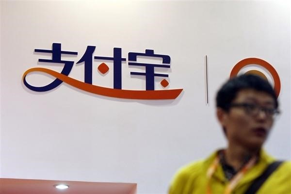 支付宝账号买卖是否违法？