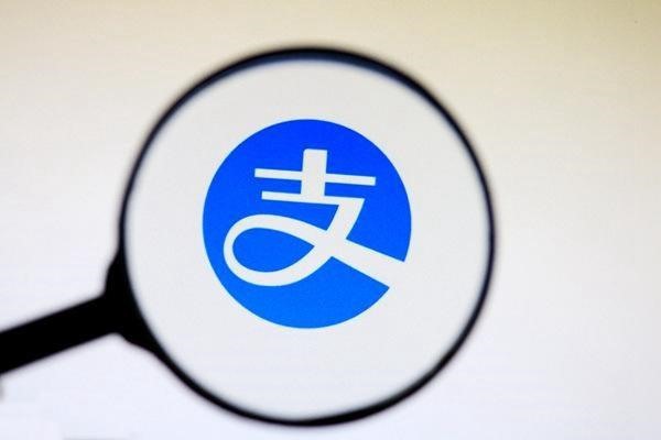 在哪里可以看到支付宝过期积分抽奖?